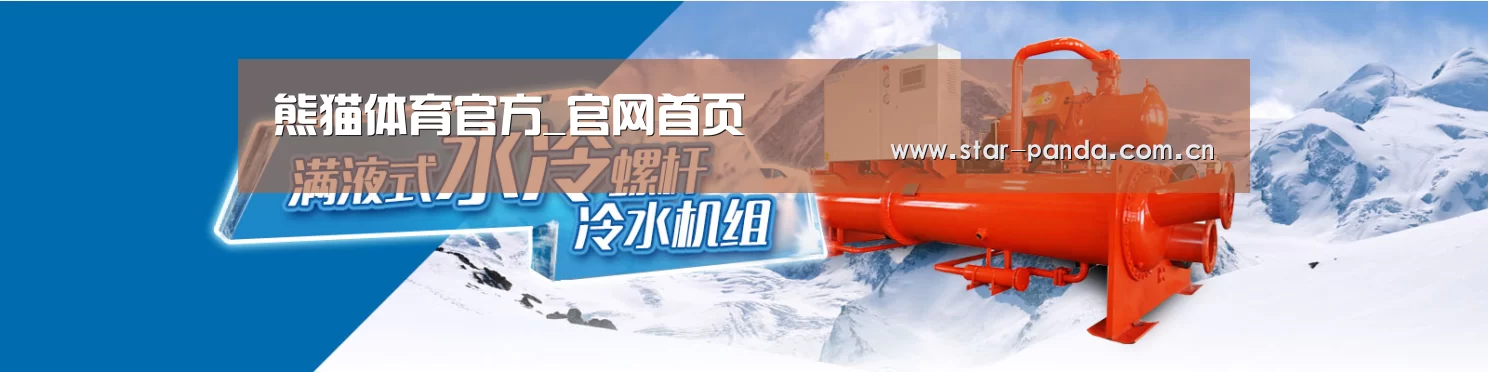 制冷设备机械企业网站模板