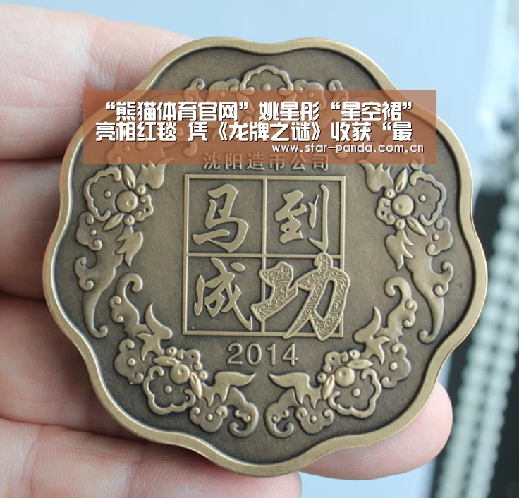 “熊猫体育官网”姚星彤“星空裙”亮相红毯 凭《龙牌之谜》收获“最佳女演员”(图2) 熊猫体育