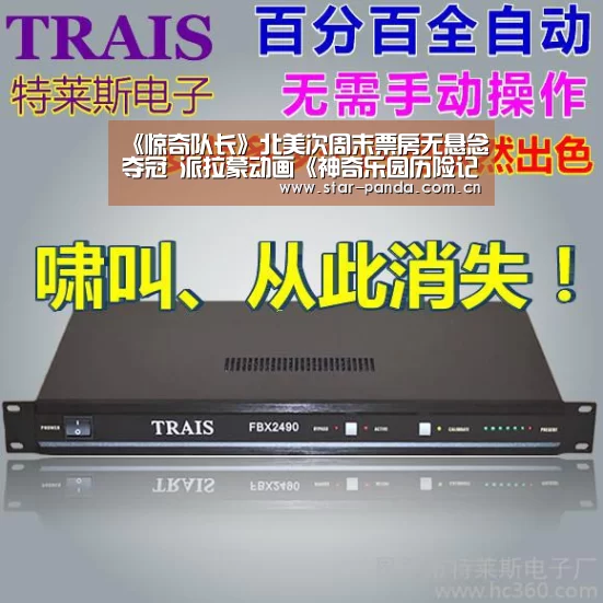 《惊奇队长》北美次周末票房无悬念夺冠 派拉蒙动画《神奇乐园历险记》空降亚军|熊猫体育官网(图1) 熊猫官方