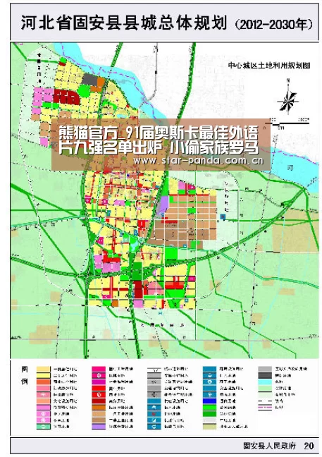 熊猫官方_91届奥斯卡最佳外语片九强名单出炉 小偷家族罗马燃烧在列(图2) 熊猫体育